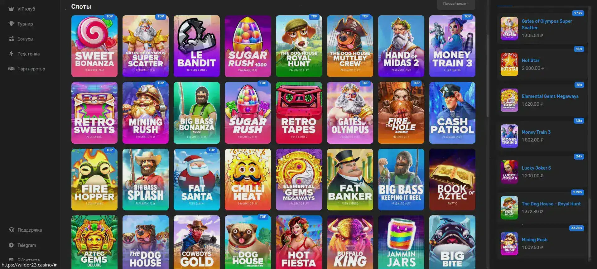 Интерфейс игровых автоматов Йорлут казино на экране